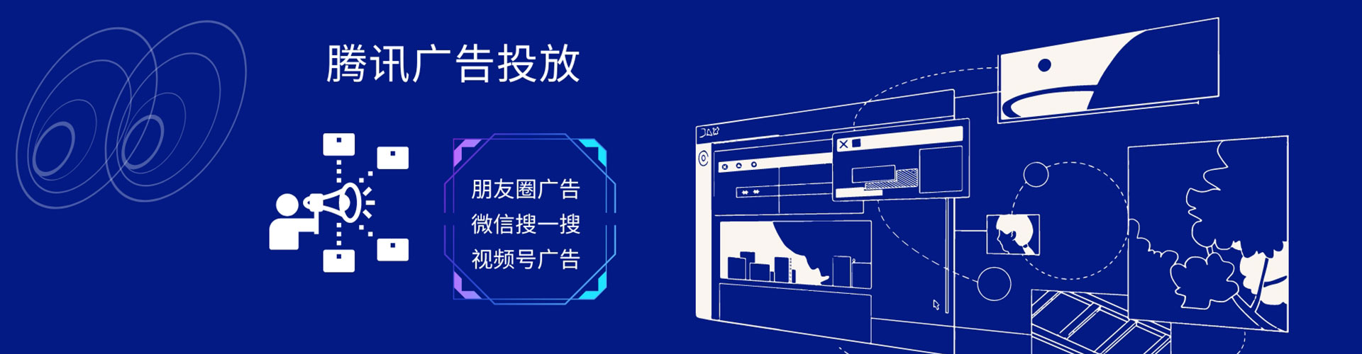 钟祥竞价推广